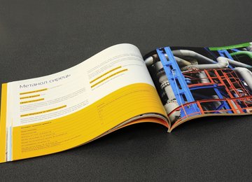 Дизайн журнала